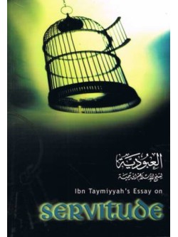 Ibn Taymiyyah's Essay on Servitude PB